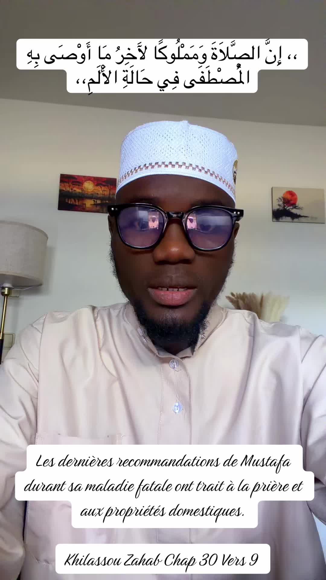 @AT Tijjani ❤️