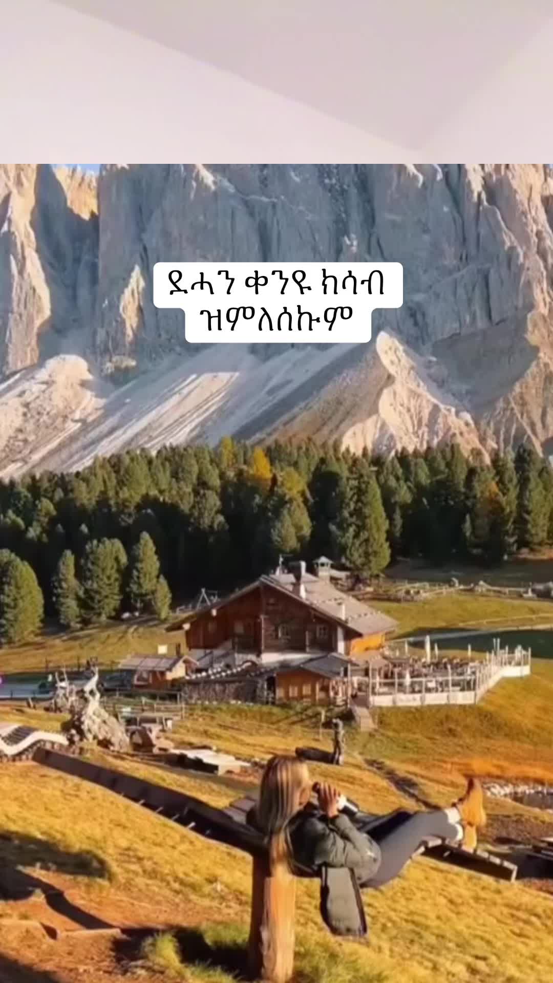 @Fltet Nkulu