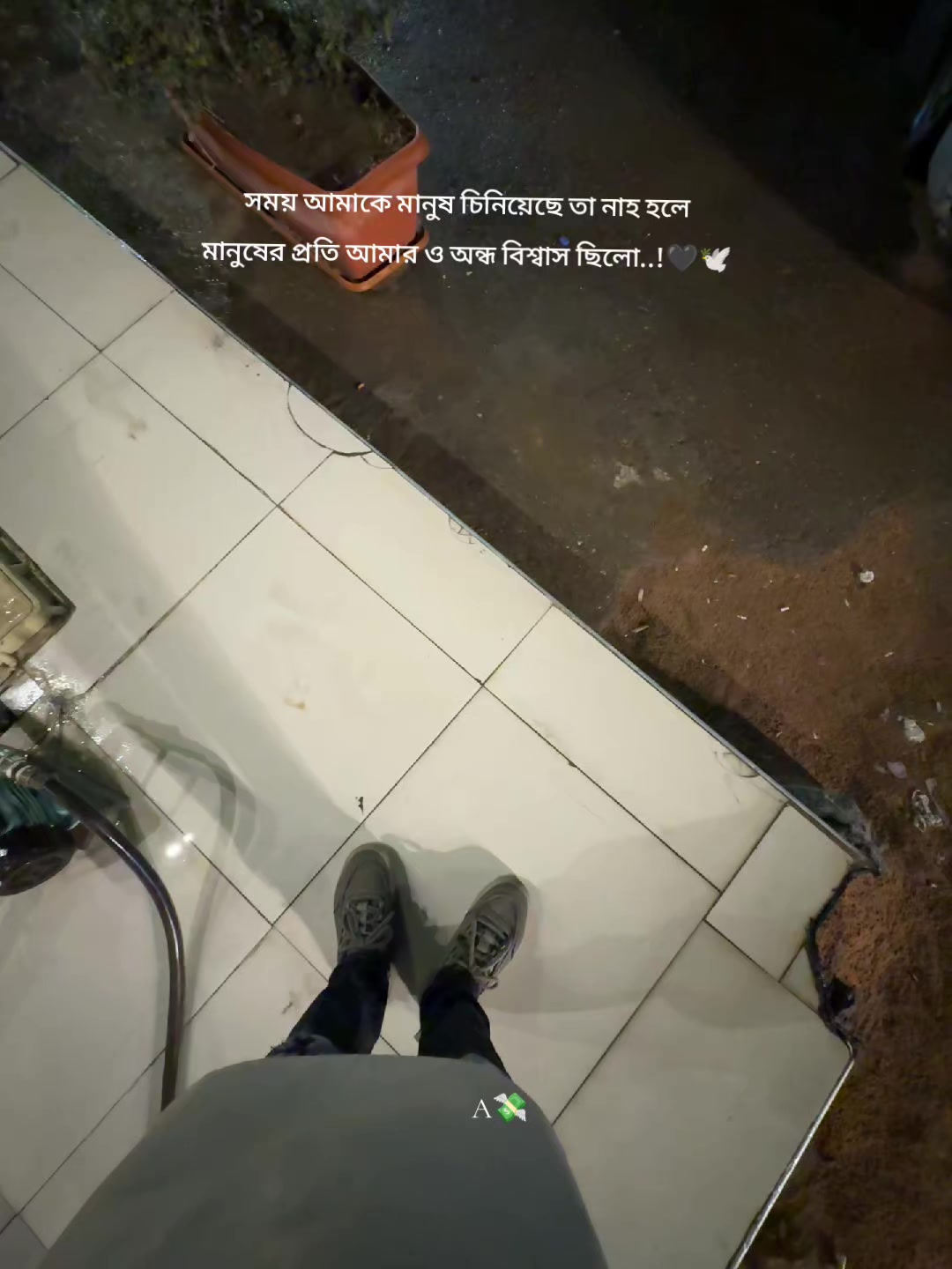 @পাবলিক 🔖