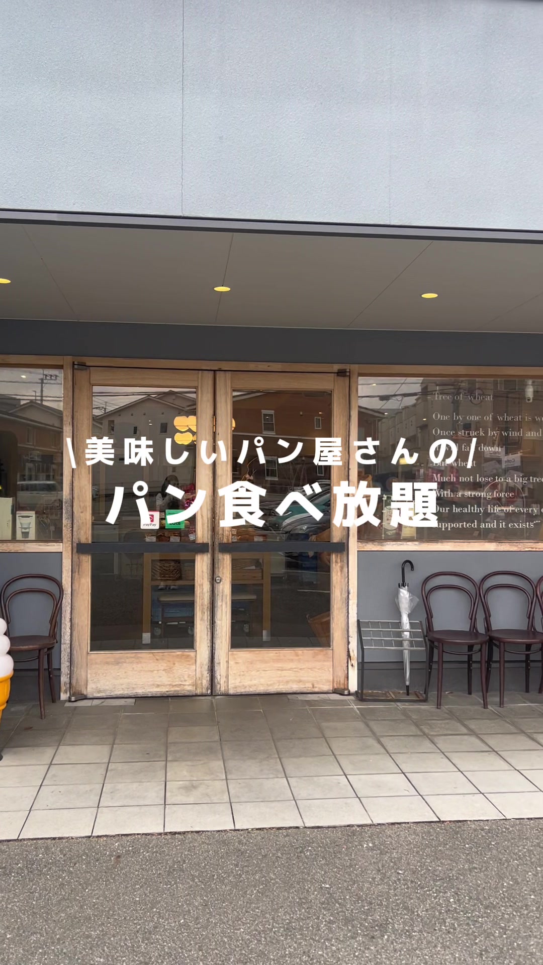 @しい🍞🥐
