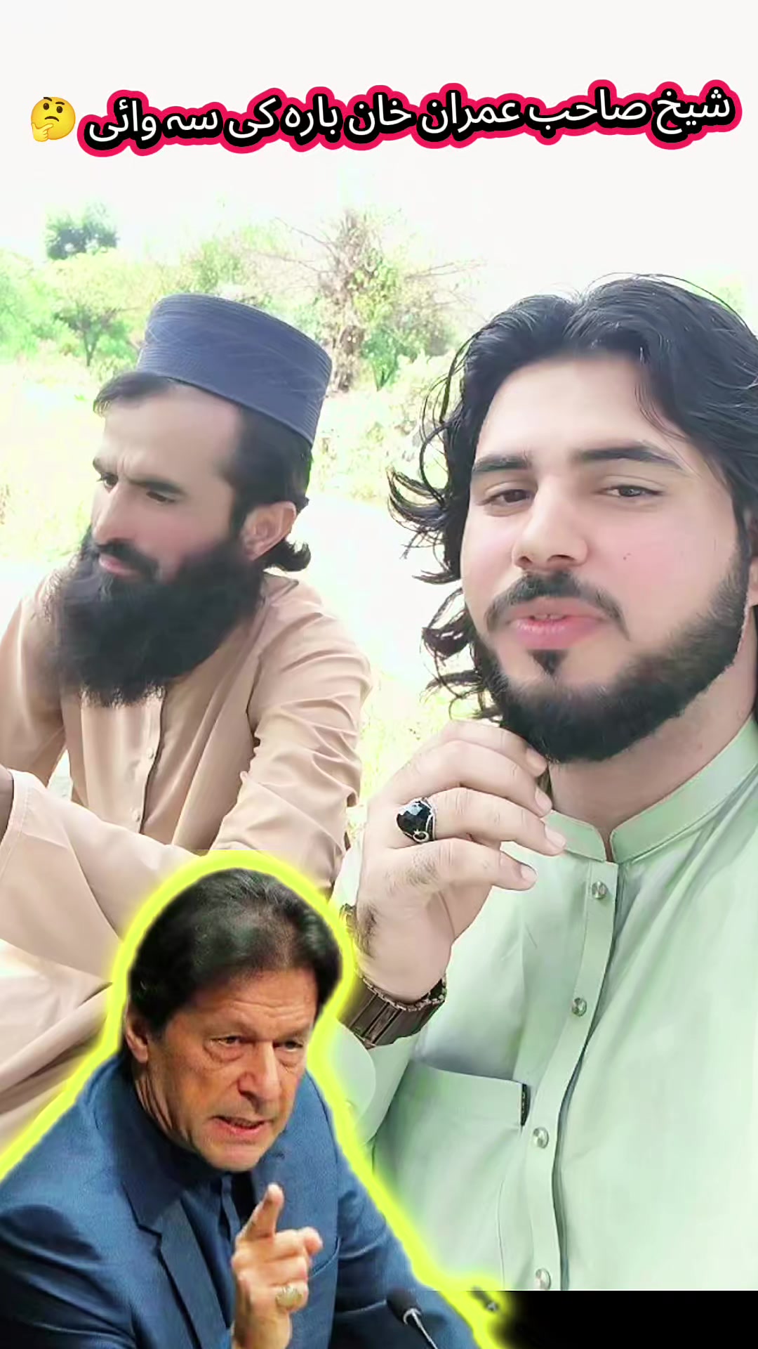 @USMAN⭐KHAN