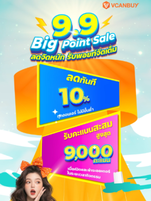 @VCANBUY OFFICIAL