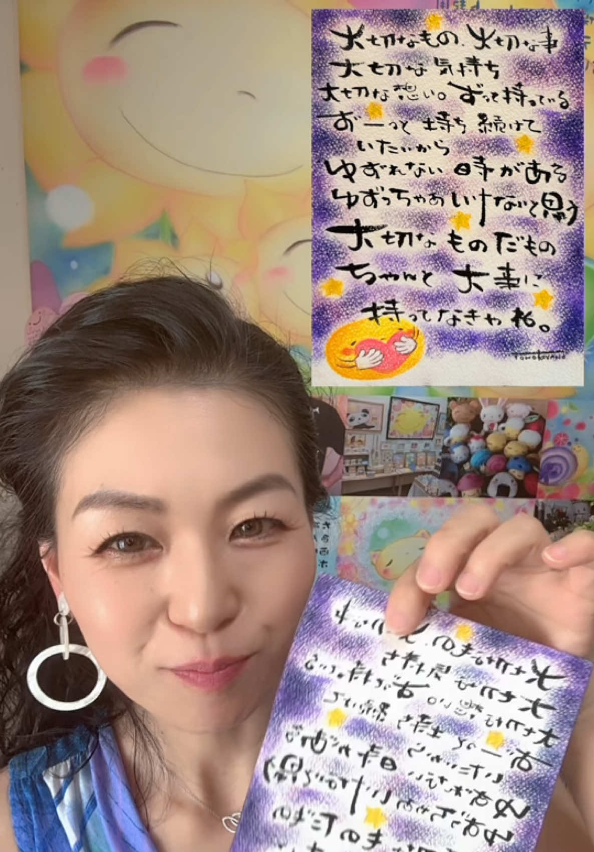 @やのともこ🦋🌈💓