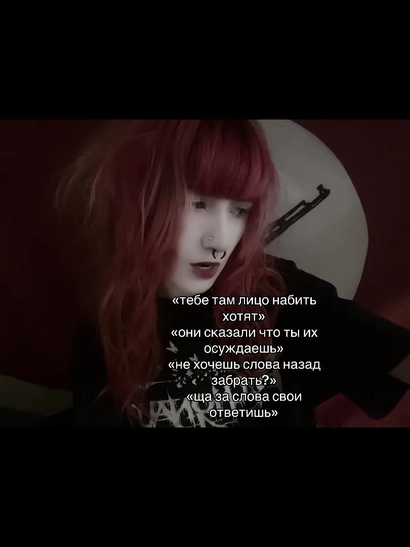 @♫⃠☣︎𝔑𝔶𝔲𝔰𝔥𝔞☣︎♫⃠