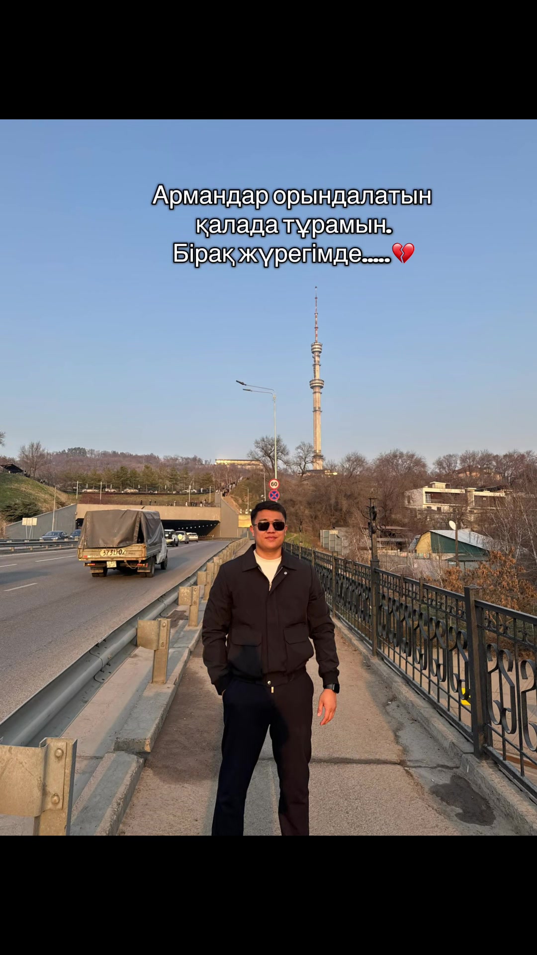 @238AUS08