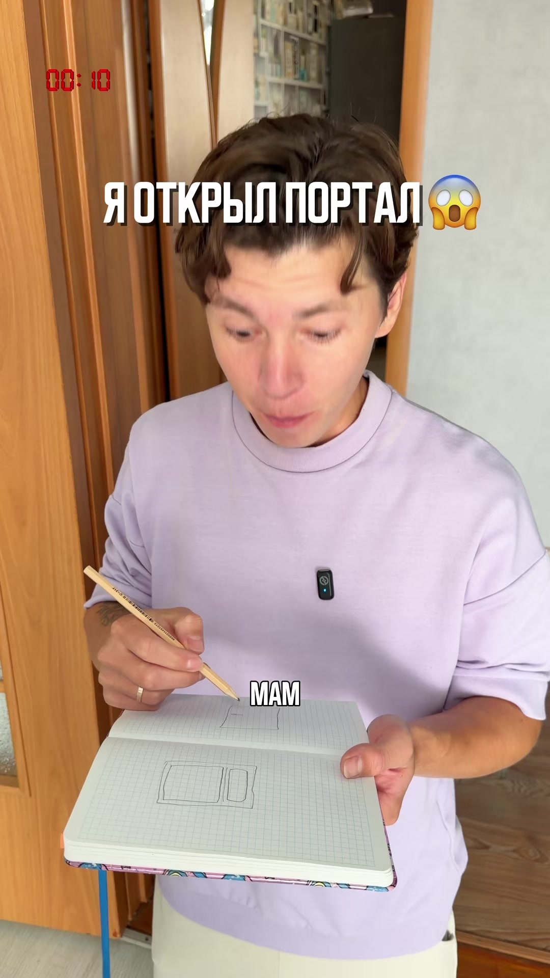 @Артур Юсупов