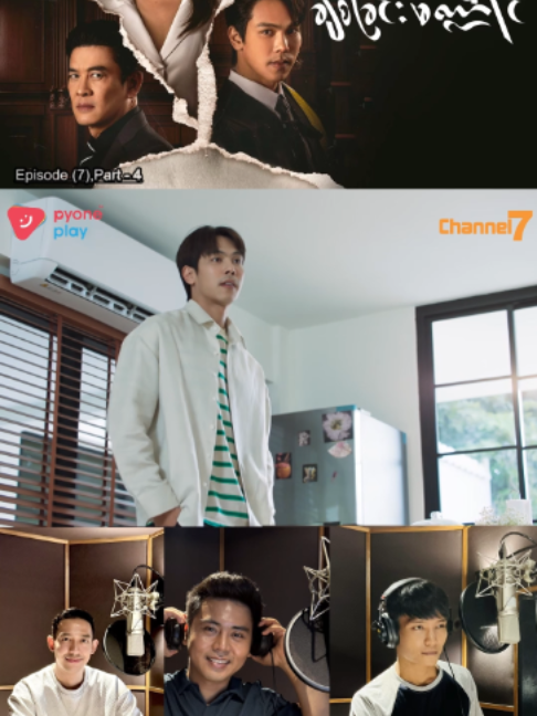 @Channel7 Official