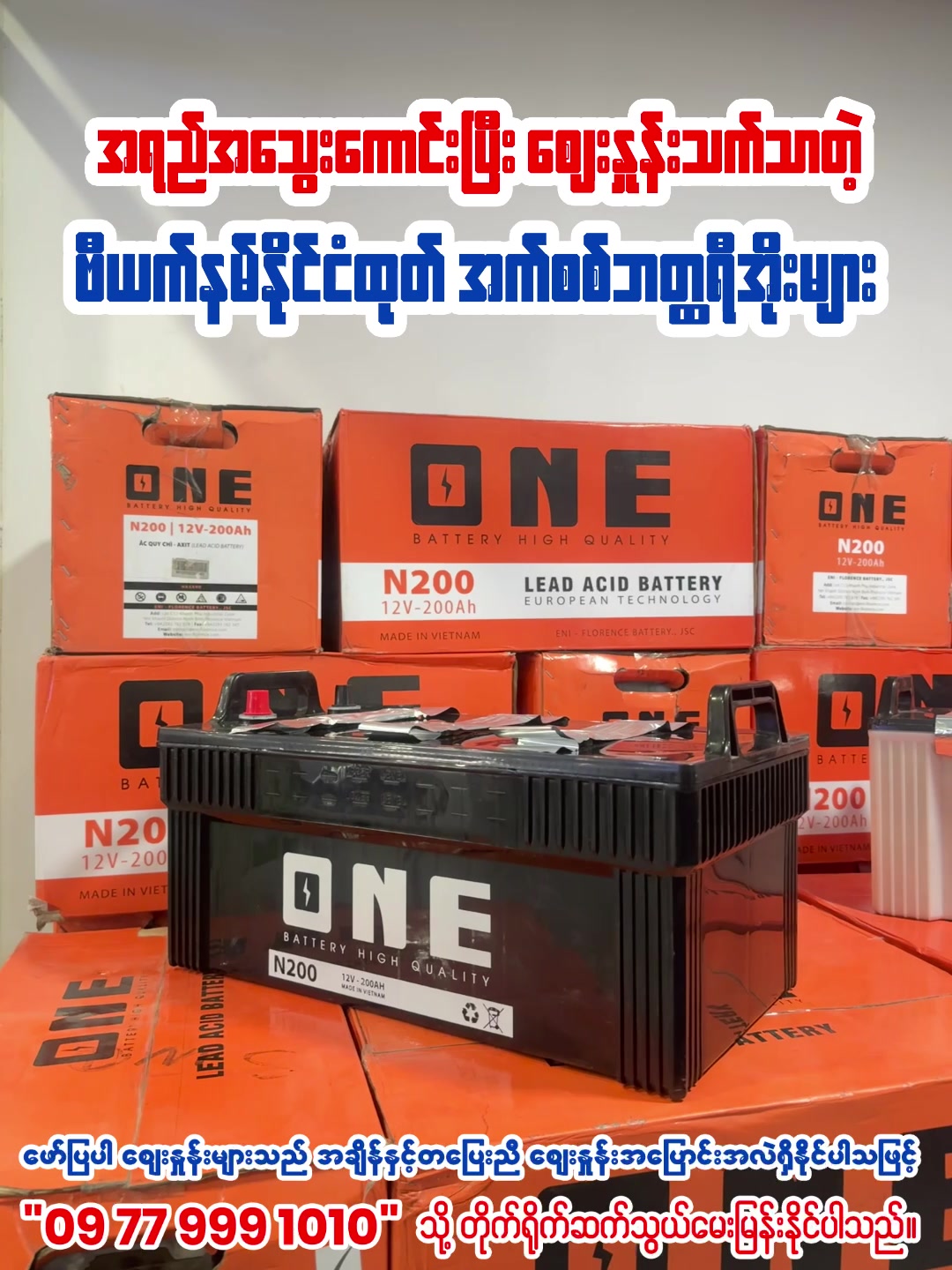 @ဆယ်ပြားစျေး Pro Mart