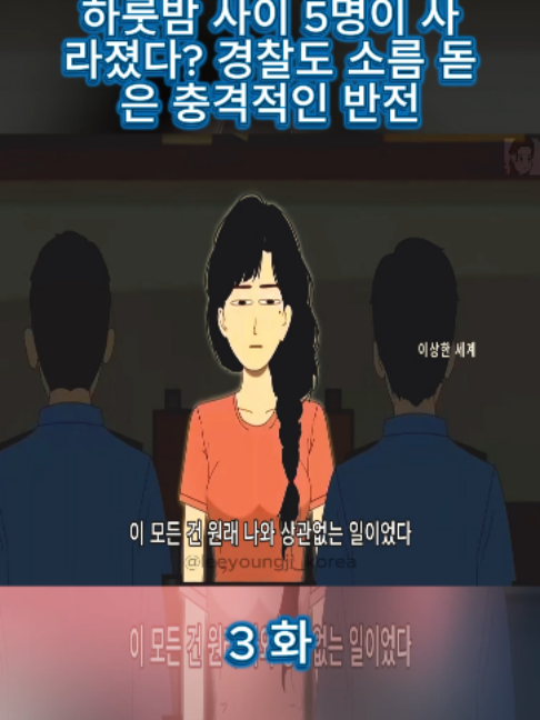 @일상생활을 다룬 애니메이션 영화