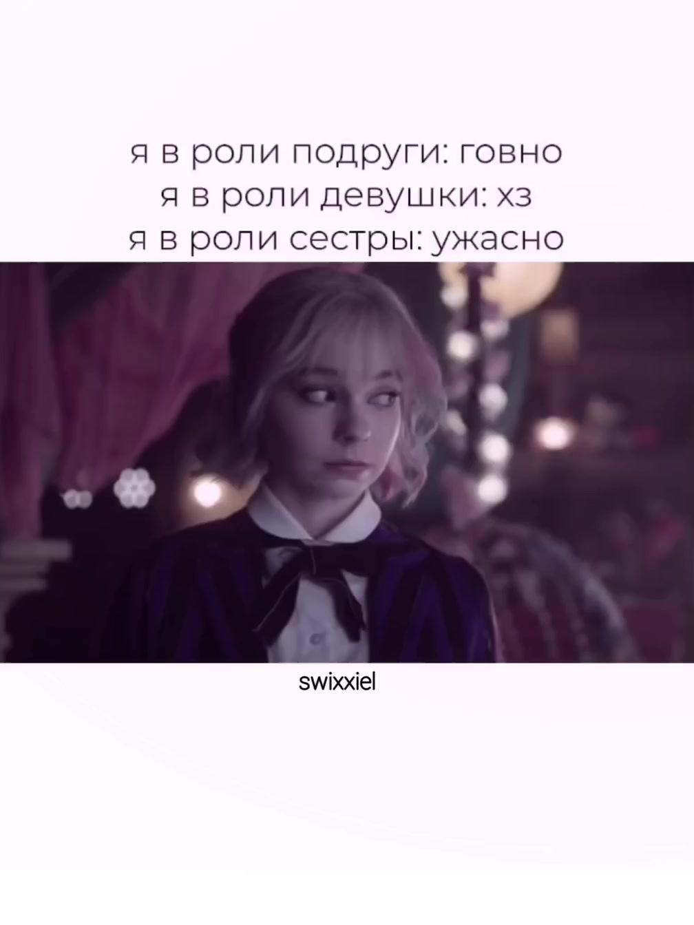 @𐔌 .⋮𝙒𝙚𝙡𝙡𝙨 .ᐟ ֹ₊ ꒱