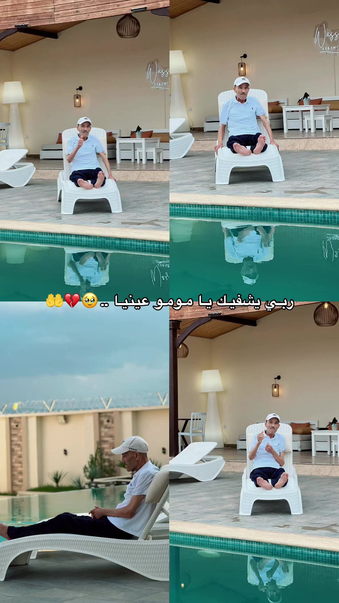 @🇶🇦 05Îmy_BëauTÿ_05 🇶🇦
