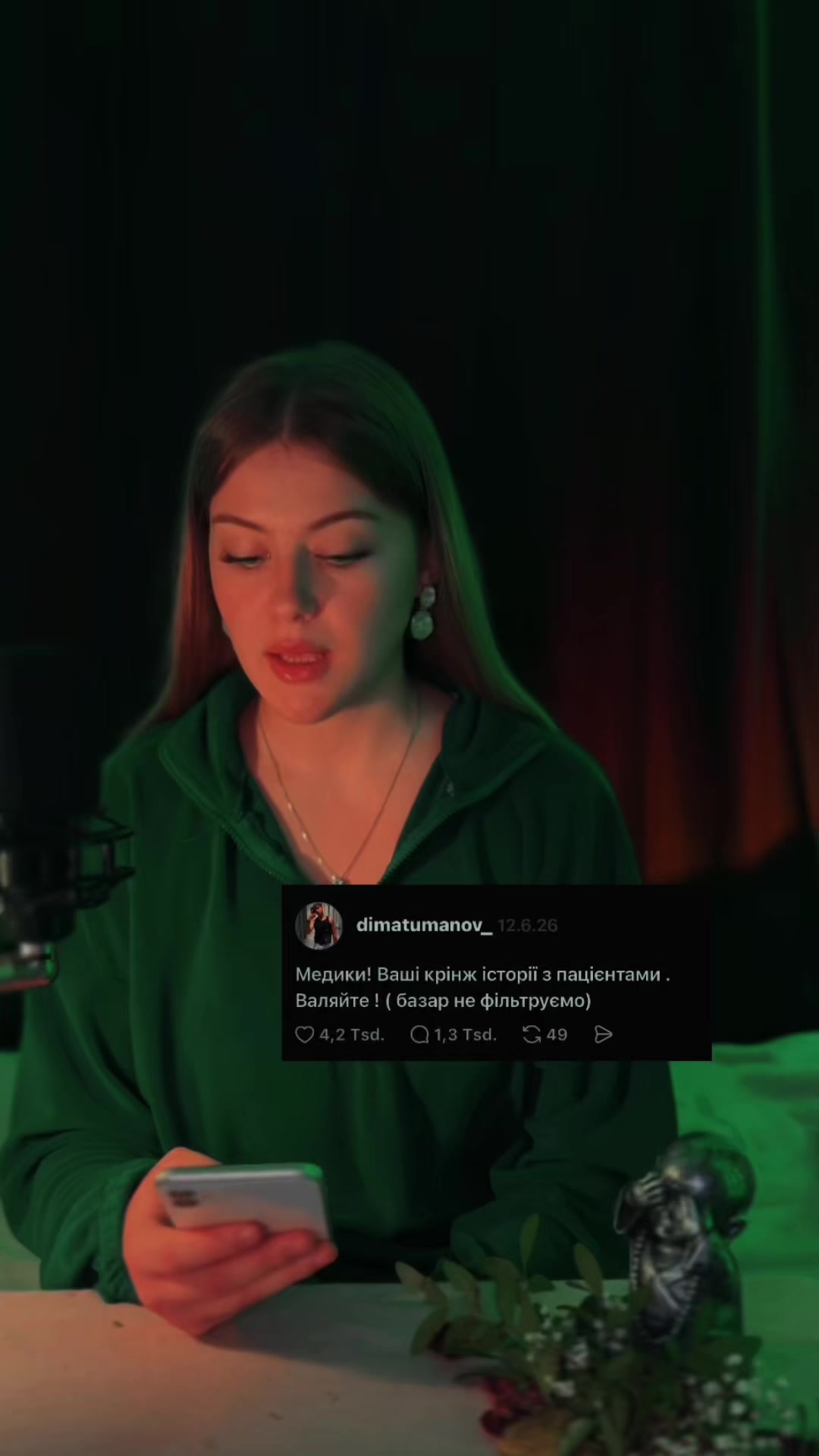 @anwom