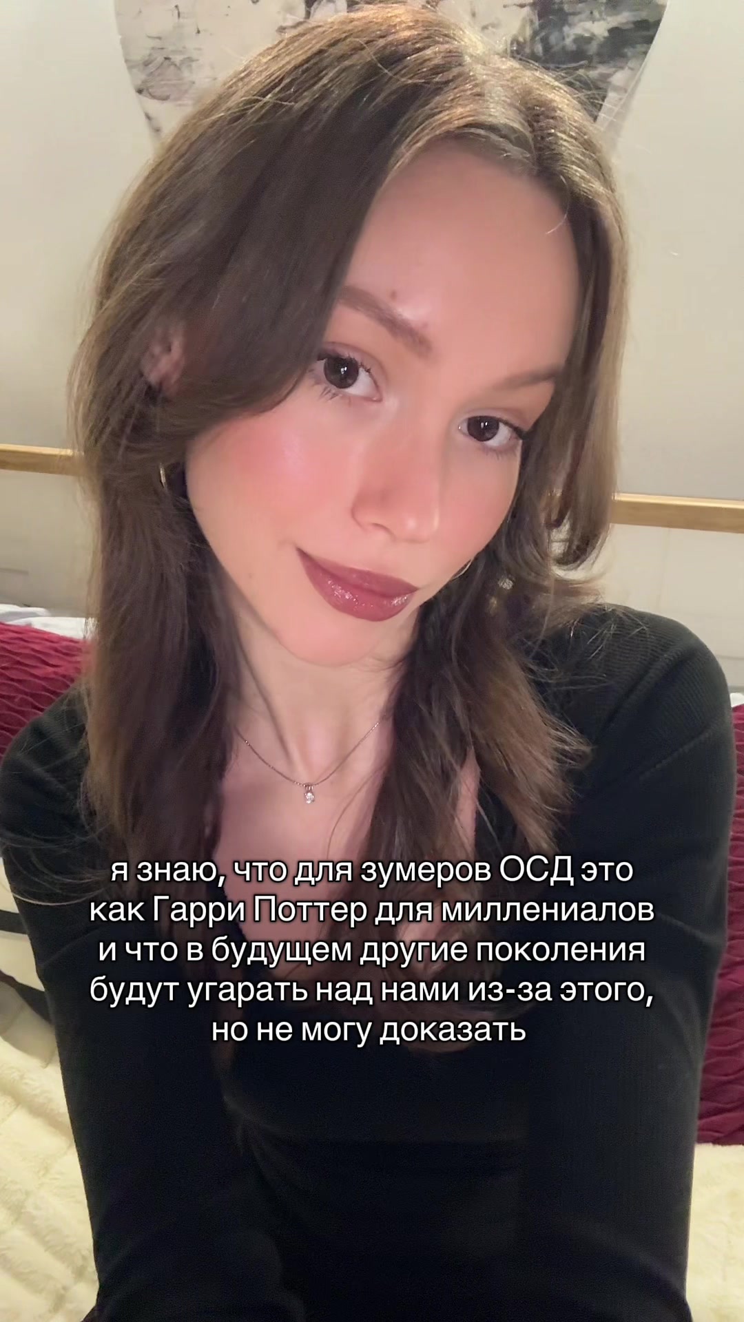 @тг: Соня Кент