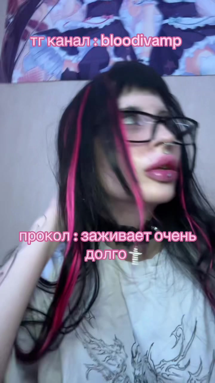 @пирсинг/bloodivamp