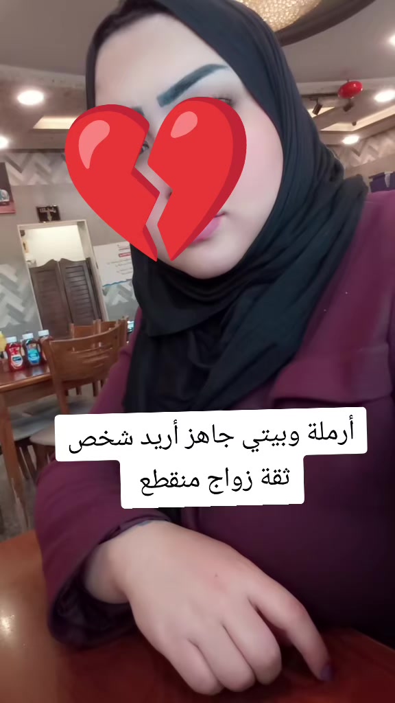 @ام شهد💔