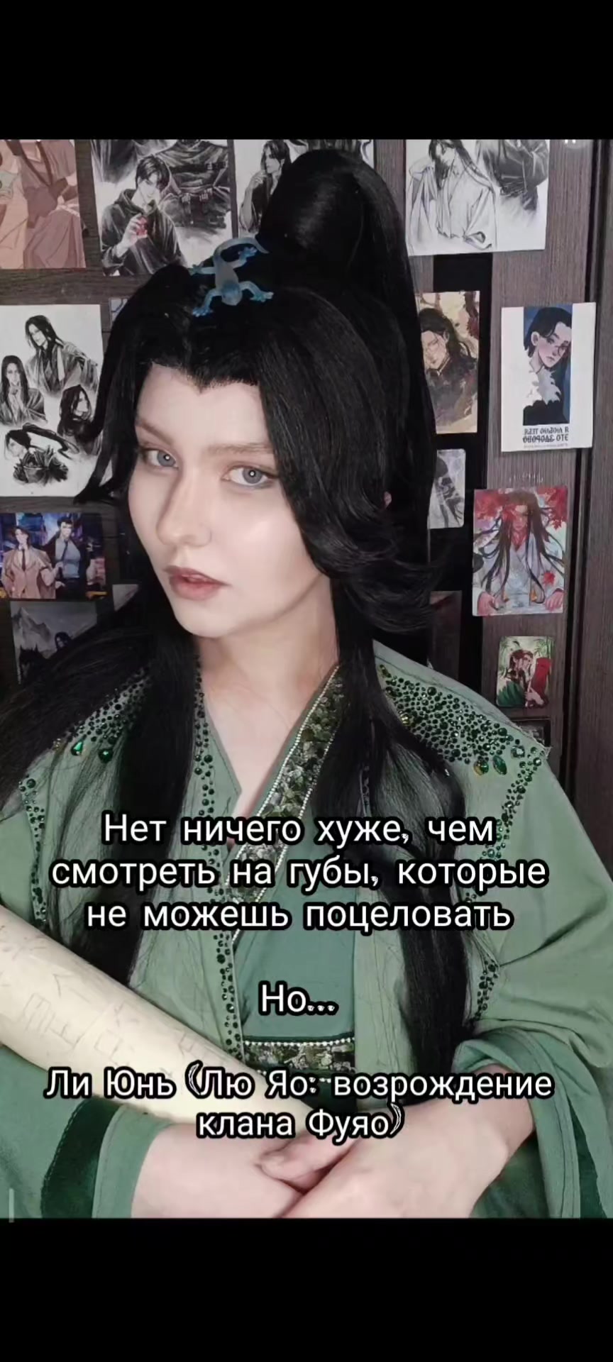 @Цин