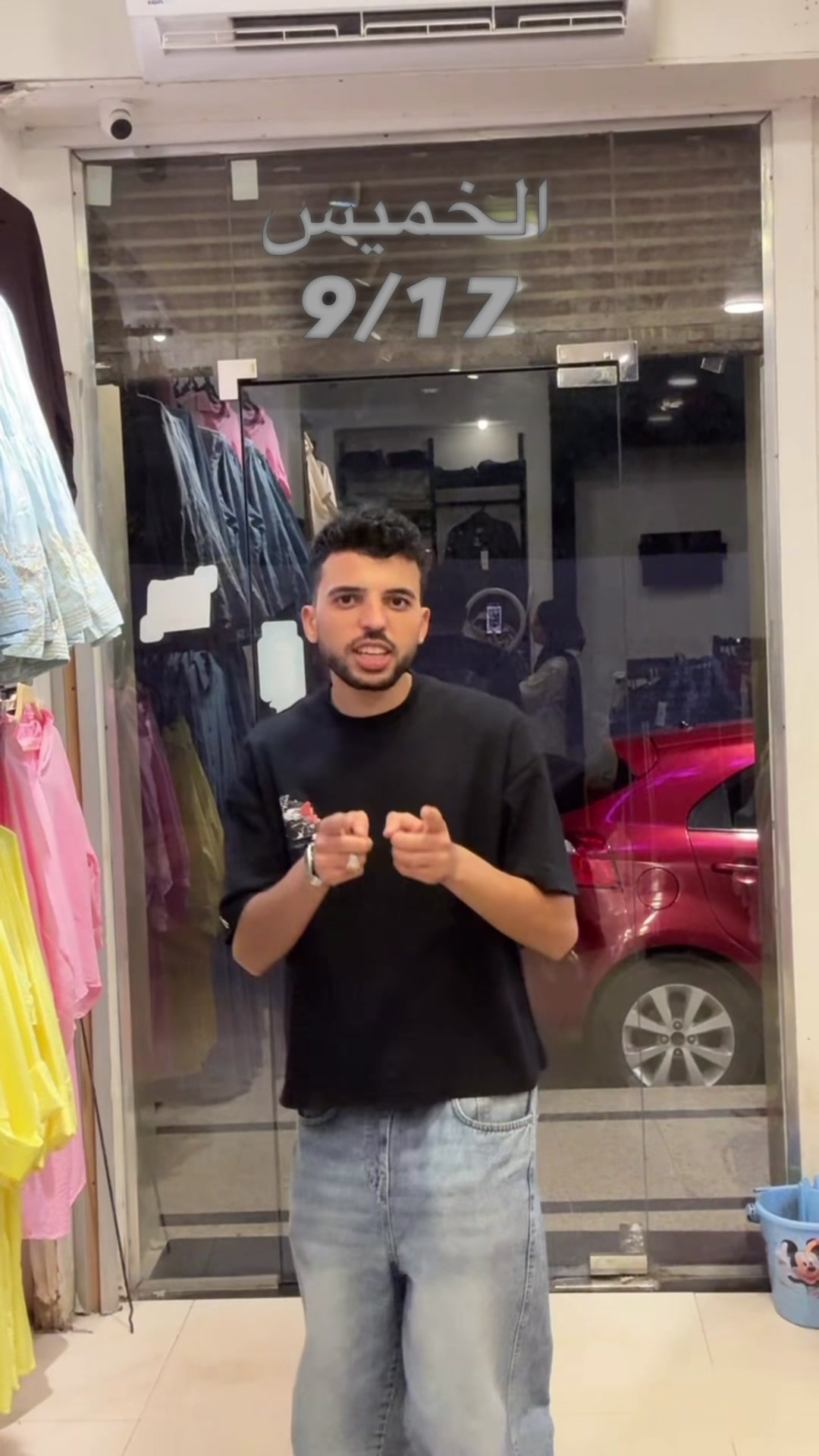 @fady_trend