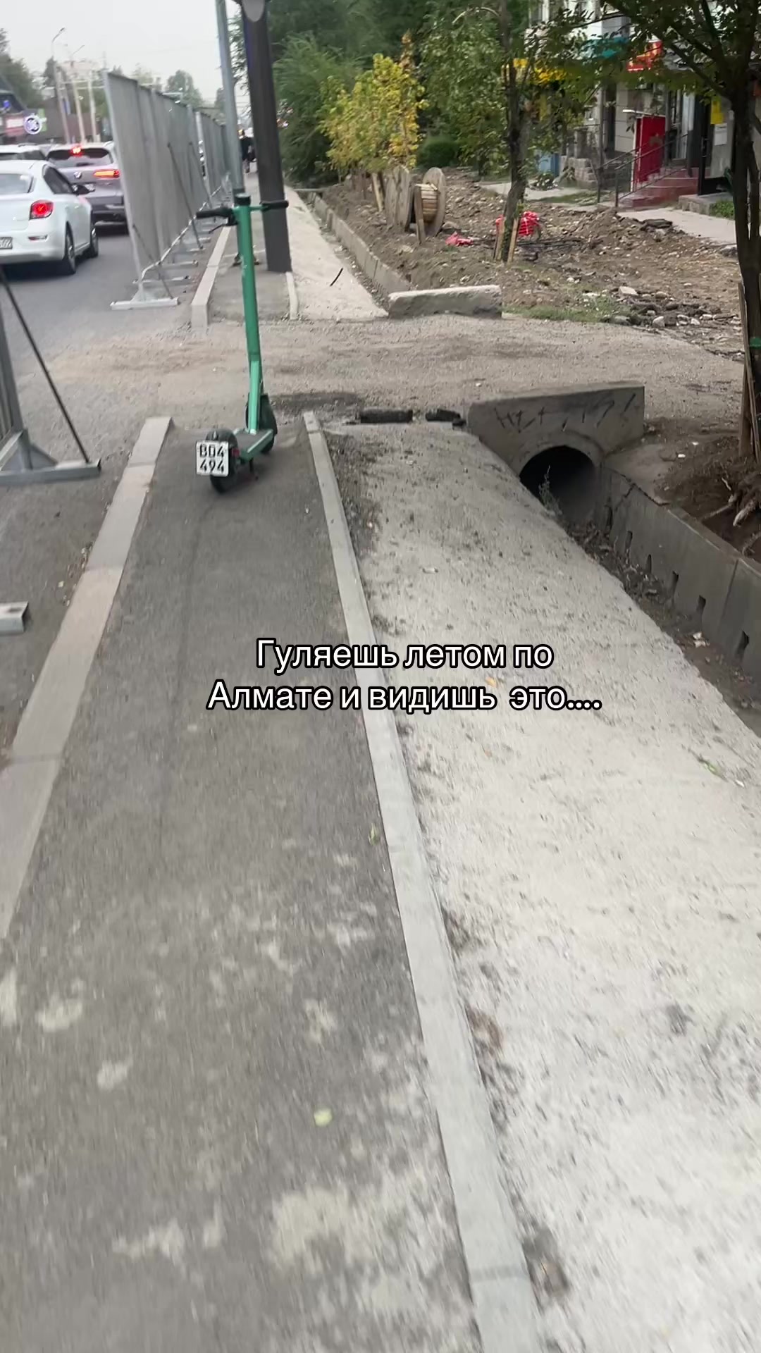 @Сабина