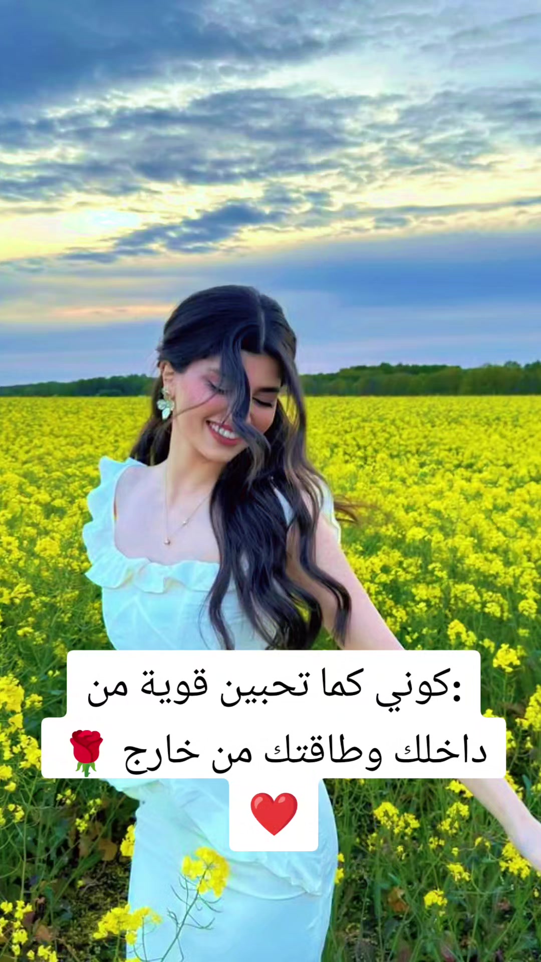 @ﺳَۅࢪيُة🦋