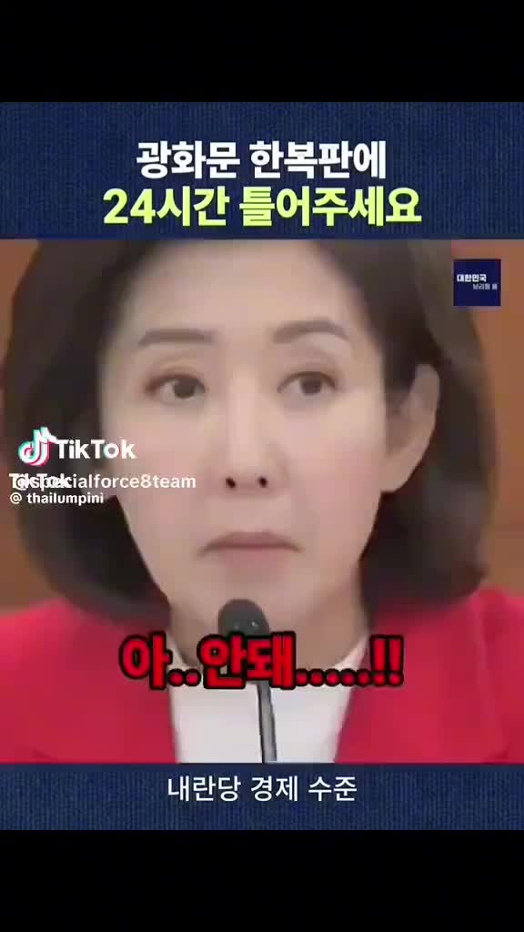@믿소사주찬양
