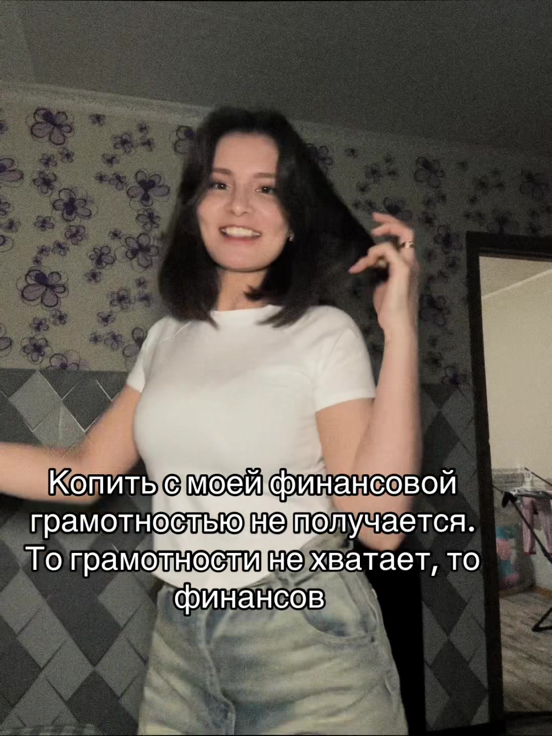 @Алинаааа🤪