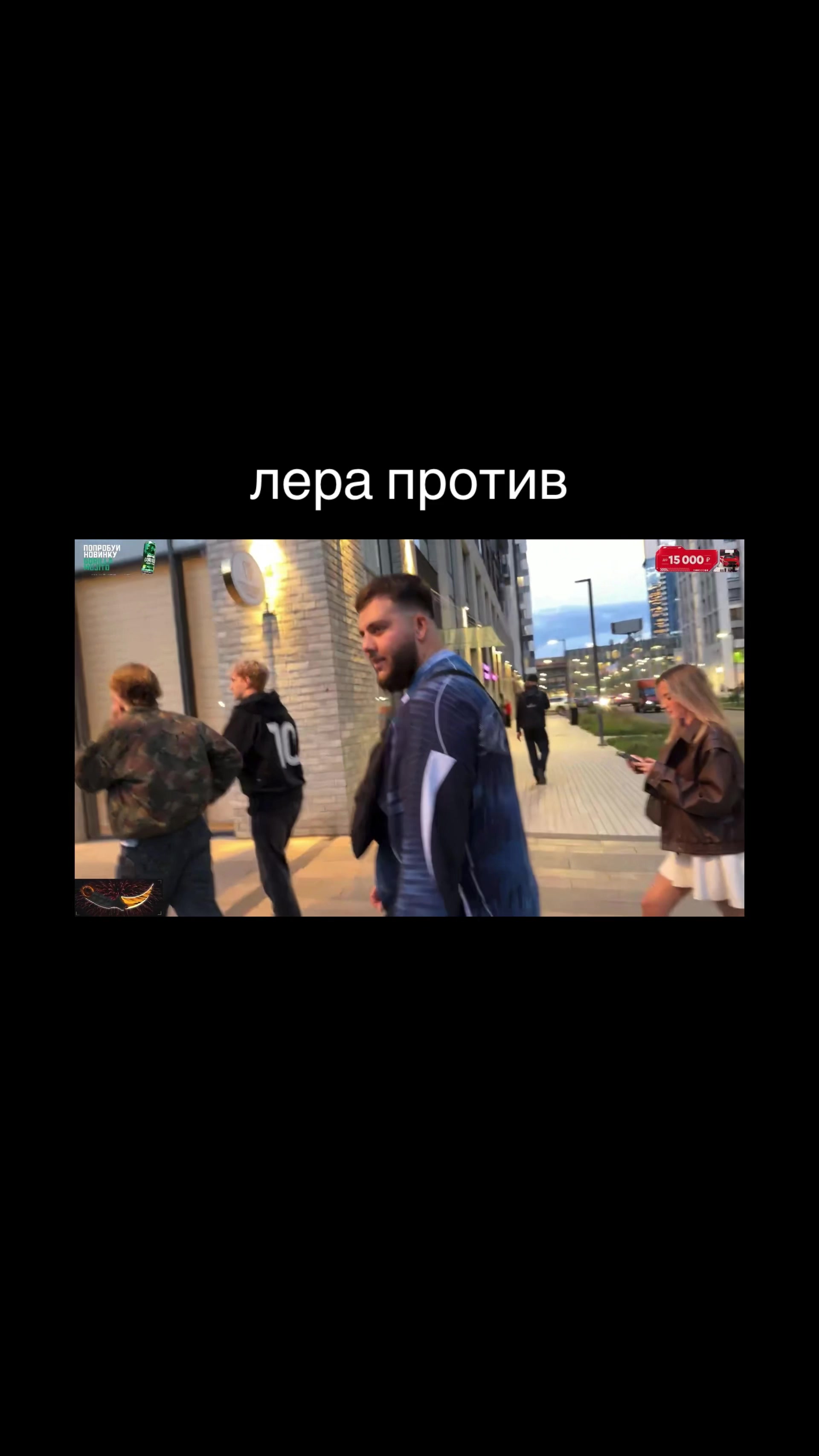 @anarchil_and_lerasimka