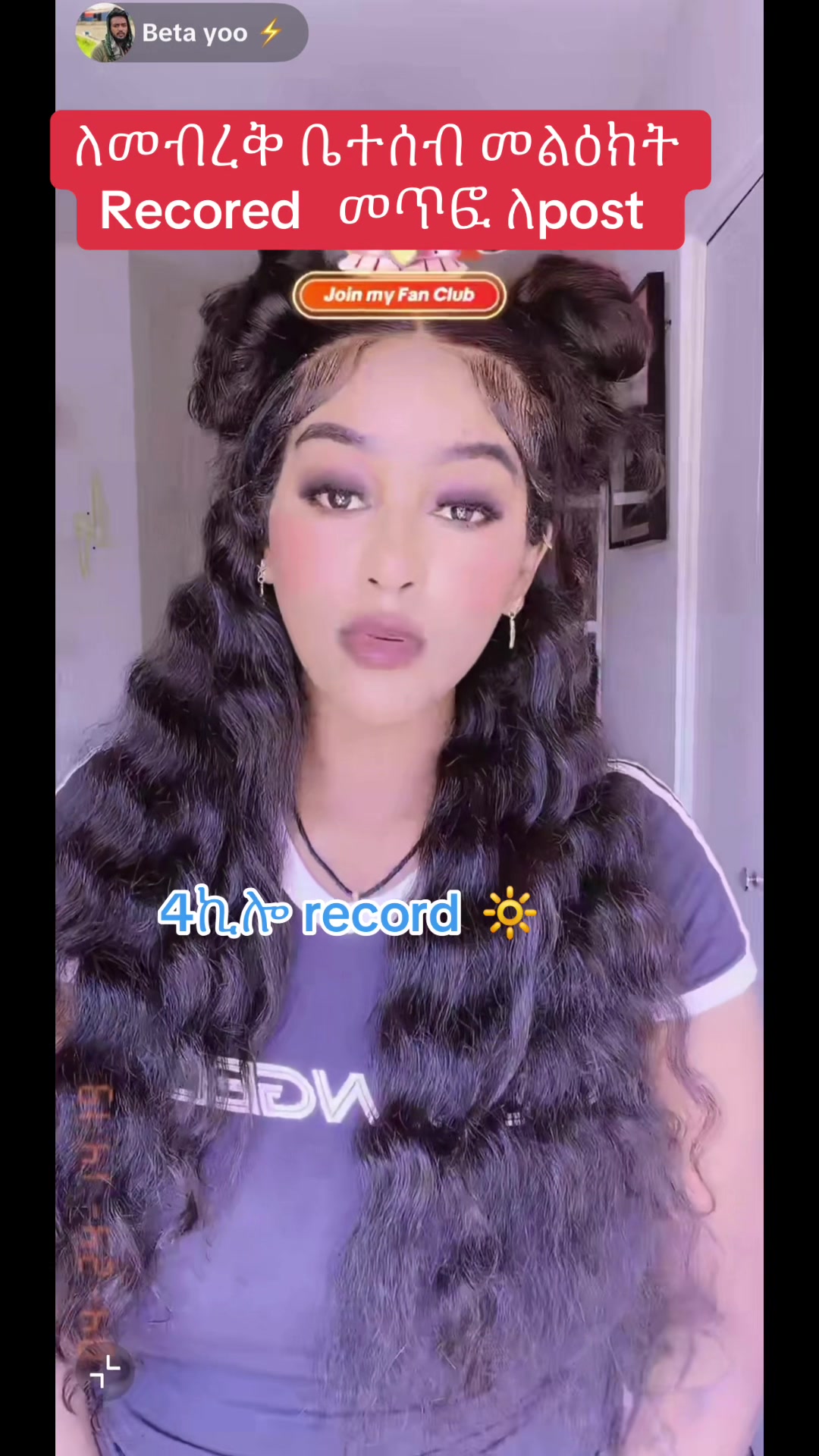 @አራት ኪሎ record 🔆