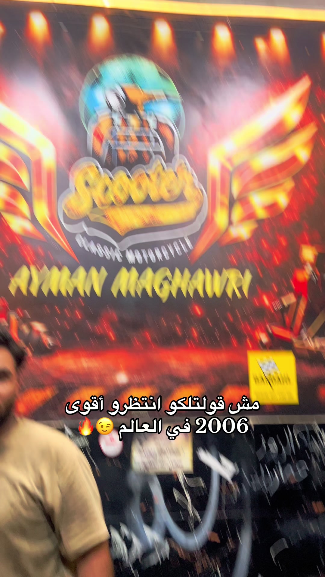 @تيتو_ مصر ☝️🐺