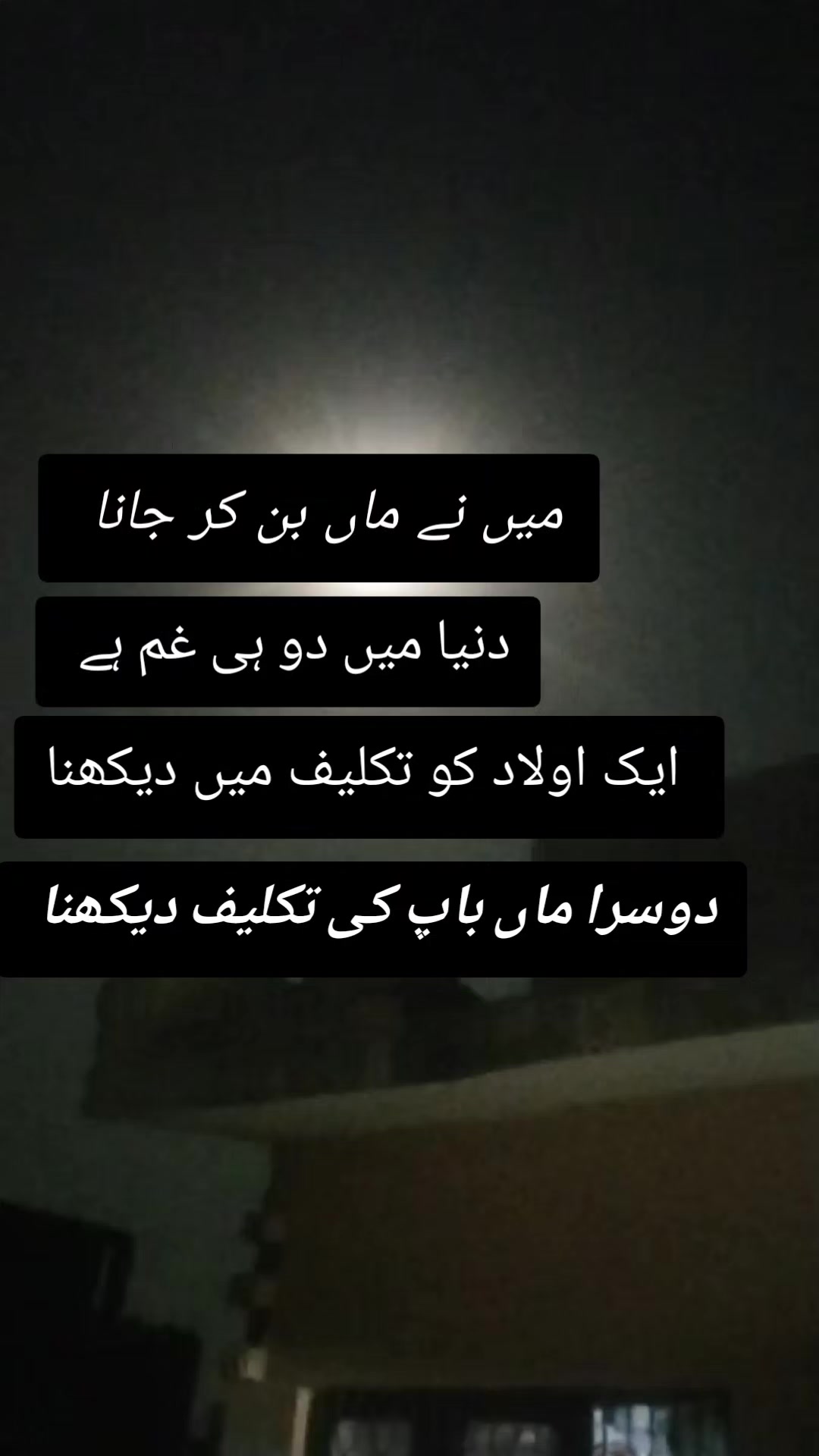 @ladoo