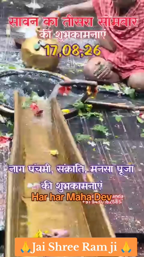@Jai Shree Ram 🌹🙏🌹