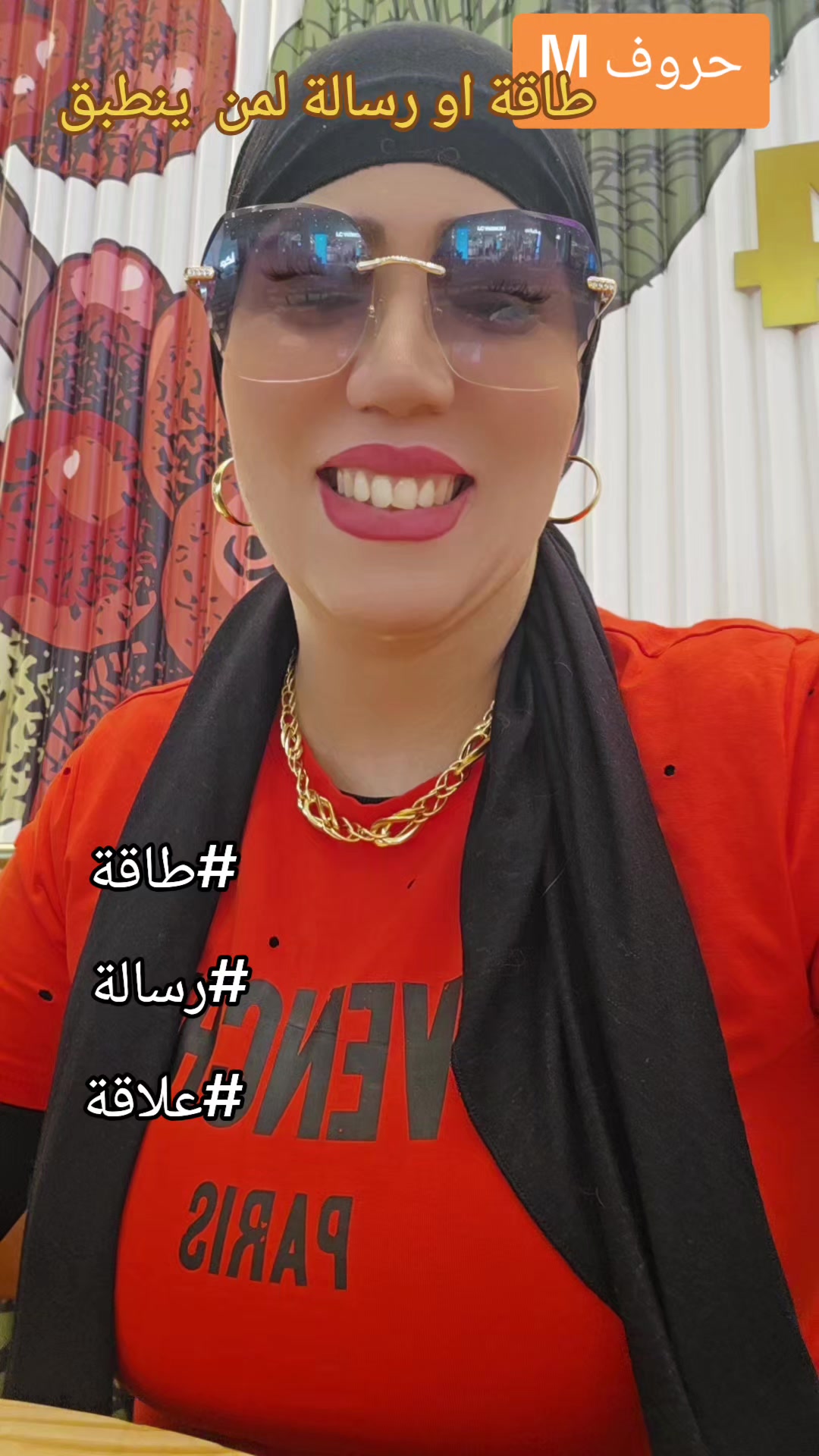 @دكتورة ملاك ✨️ للتشافي تعافي