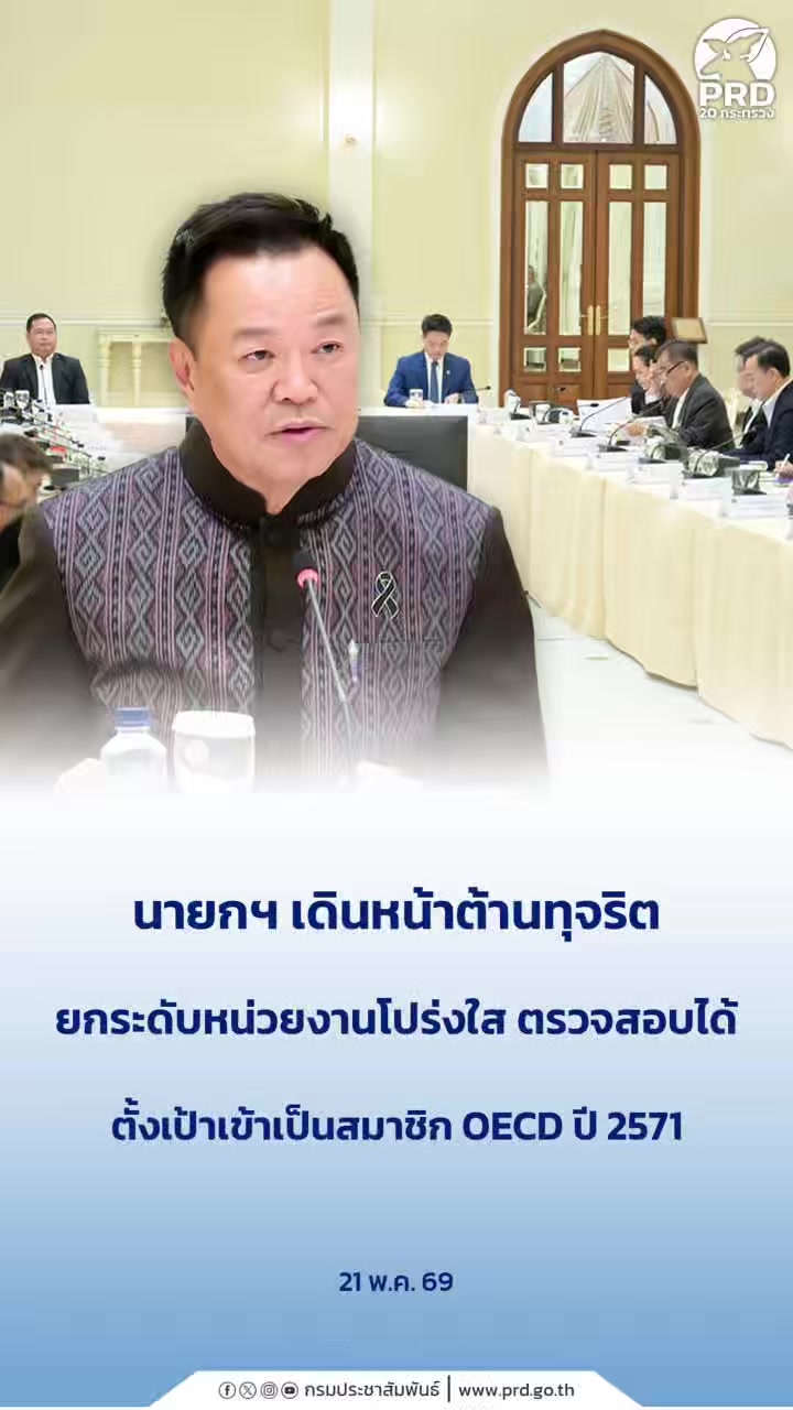 @สวท.เพชรบูรณ์