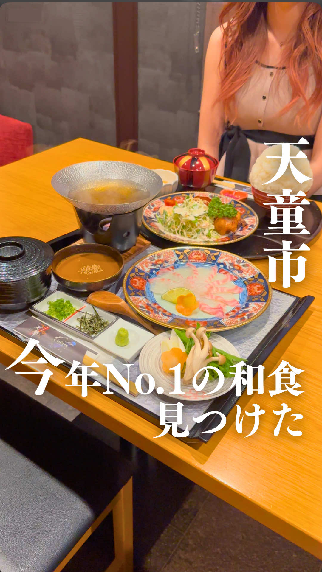 @ジジ/山形の知らない魅力を発信する人