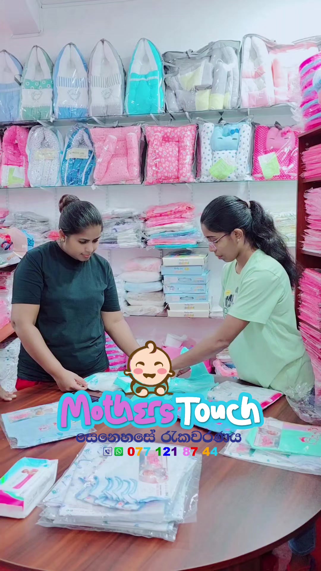 @Mothers Touch