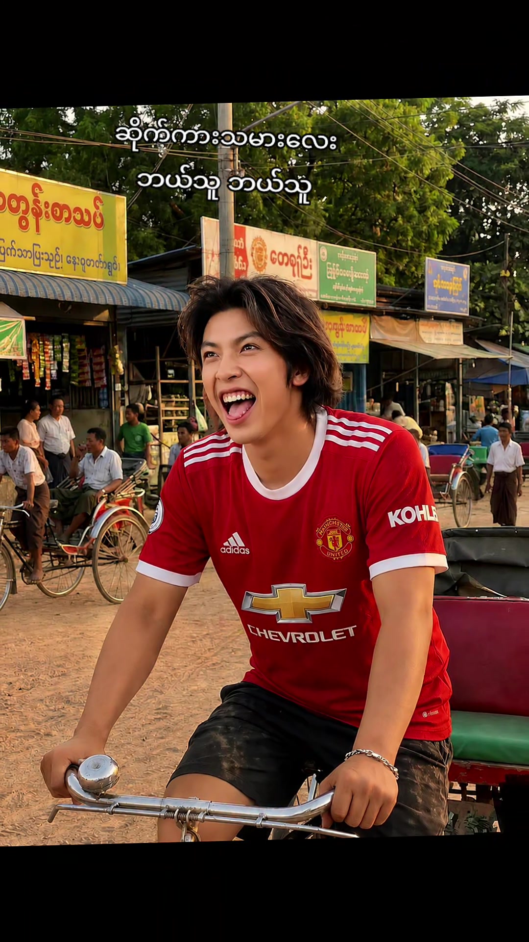 @Win Ko Ko Oo (official acc)