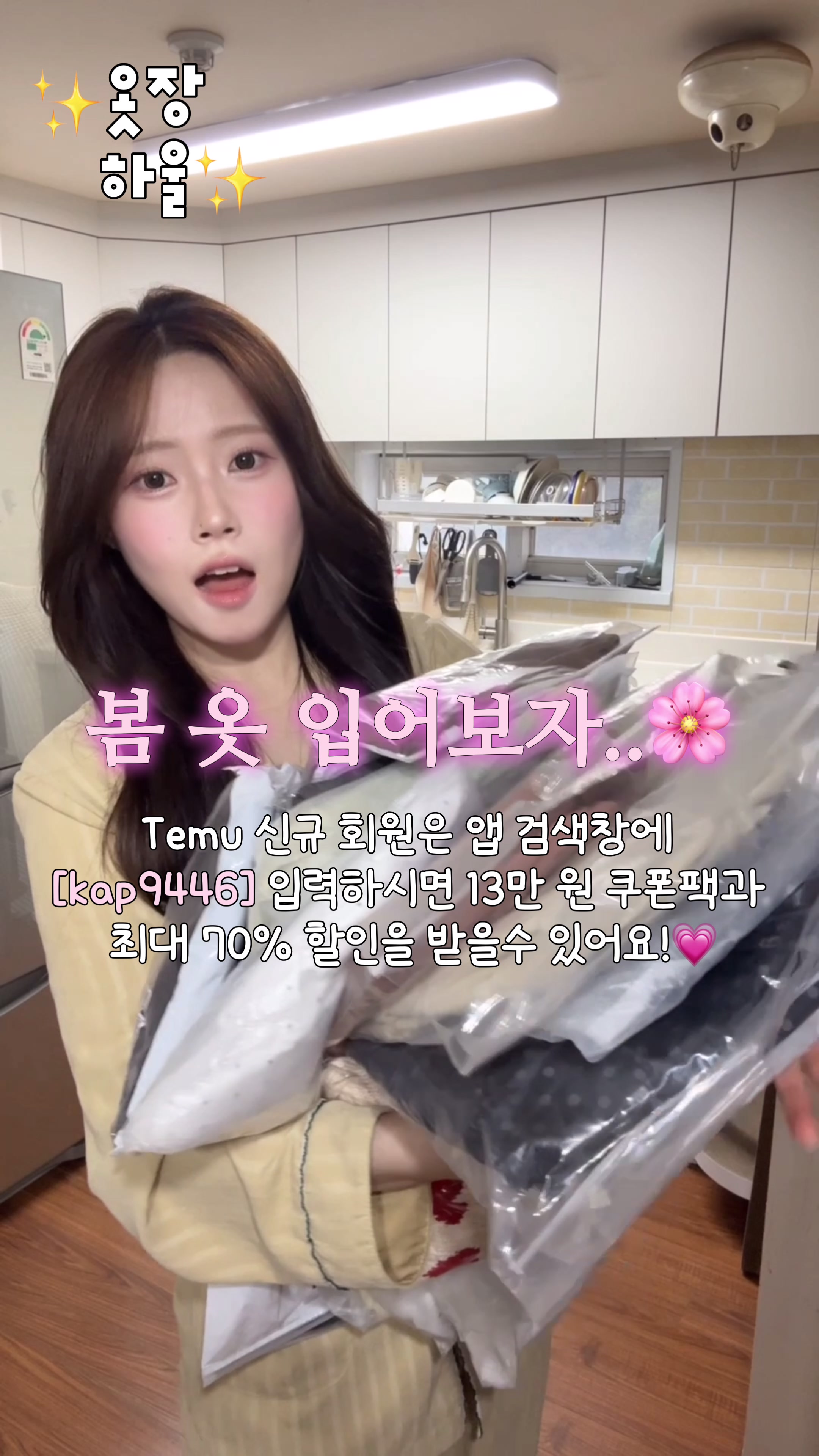 @선진이야요_sunjineyayo