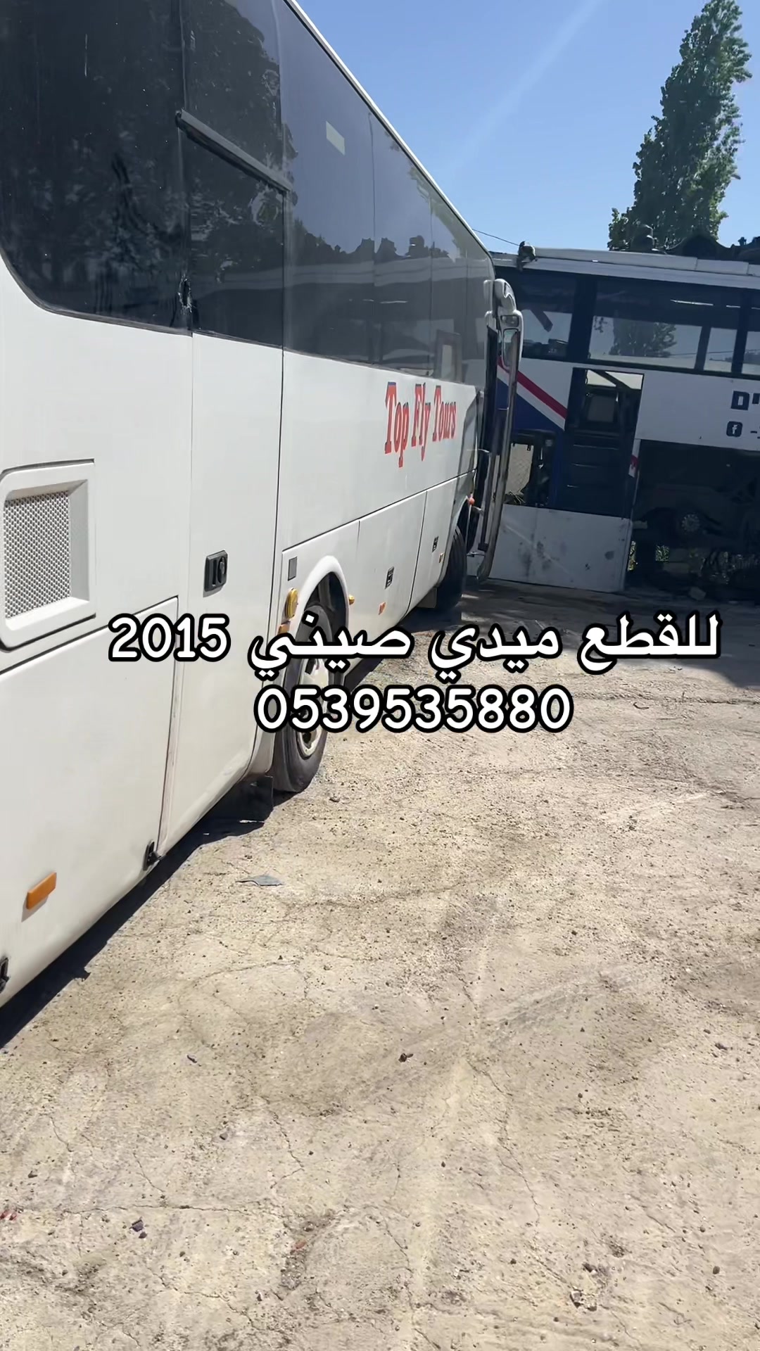 @מוסך וחלקי חילוף לאוטובוסים