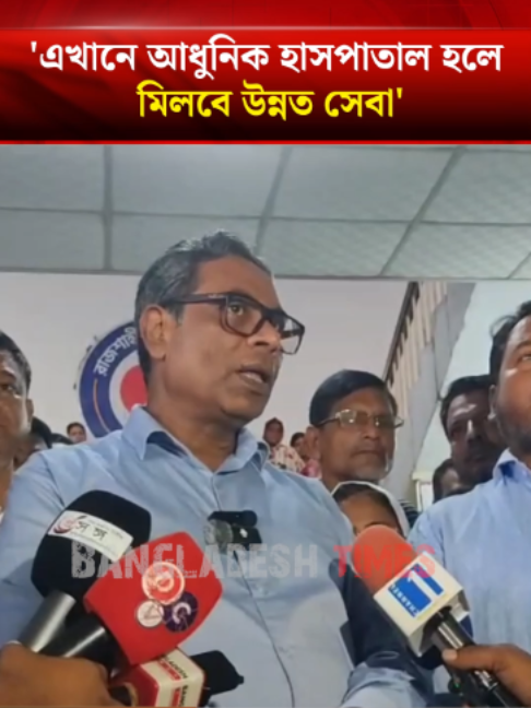 @Bangladesh Times