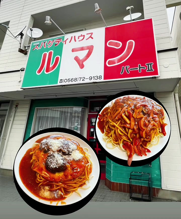 @夢夢0731