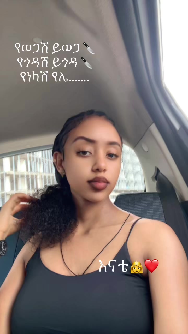 @🌸ቤዛዊት🌸