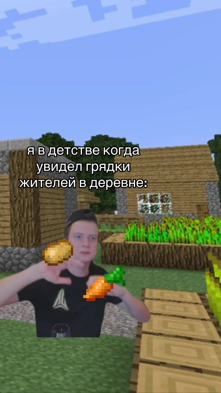 @майнкрафт мемы