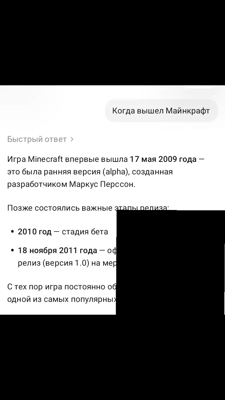 @goosexplay