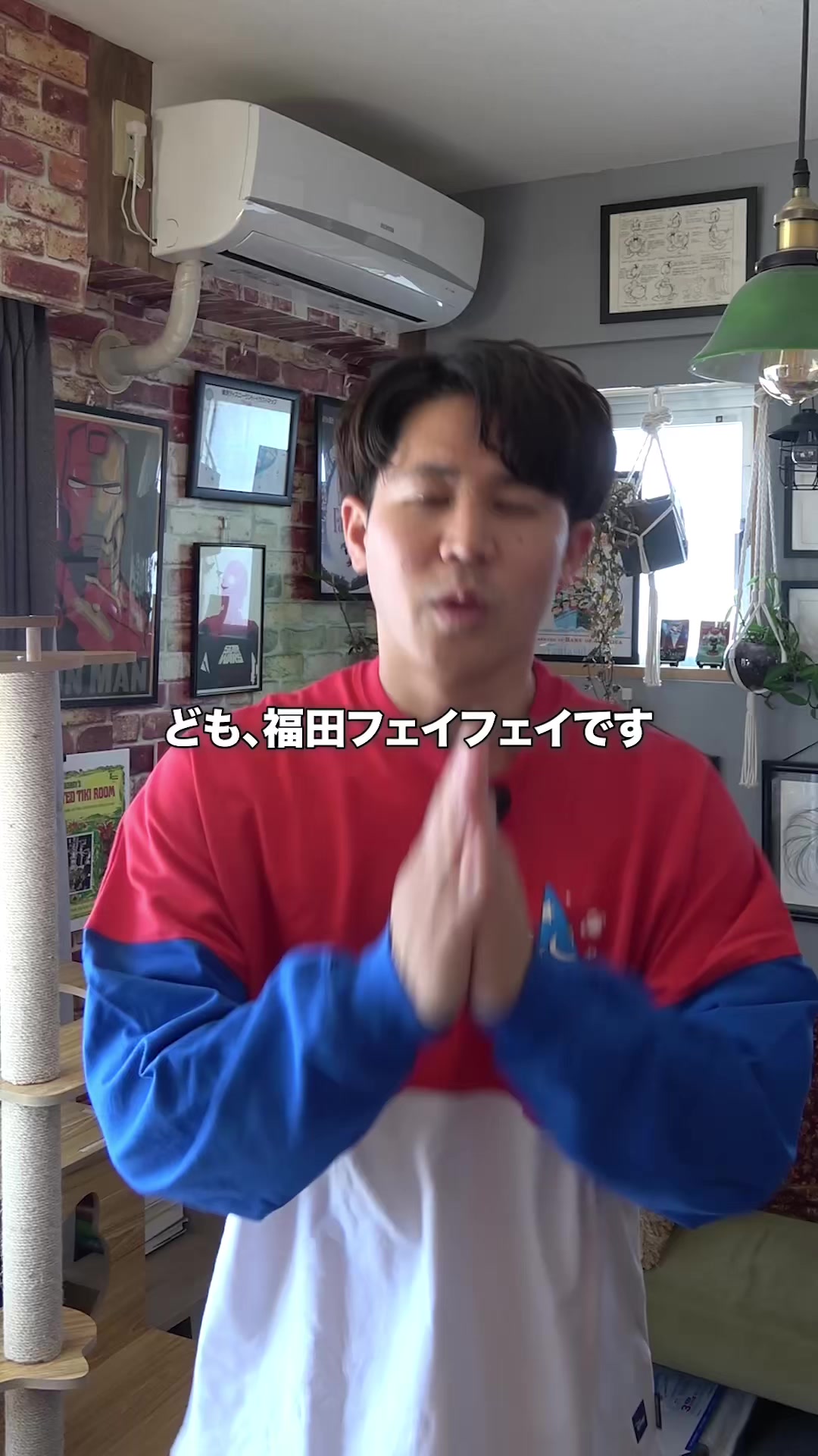 @福田フェイフェイ