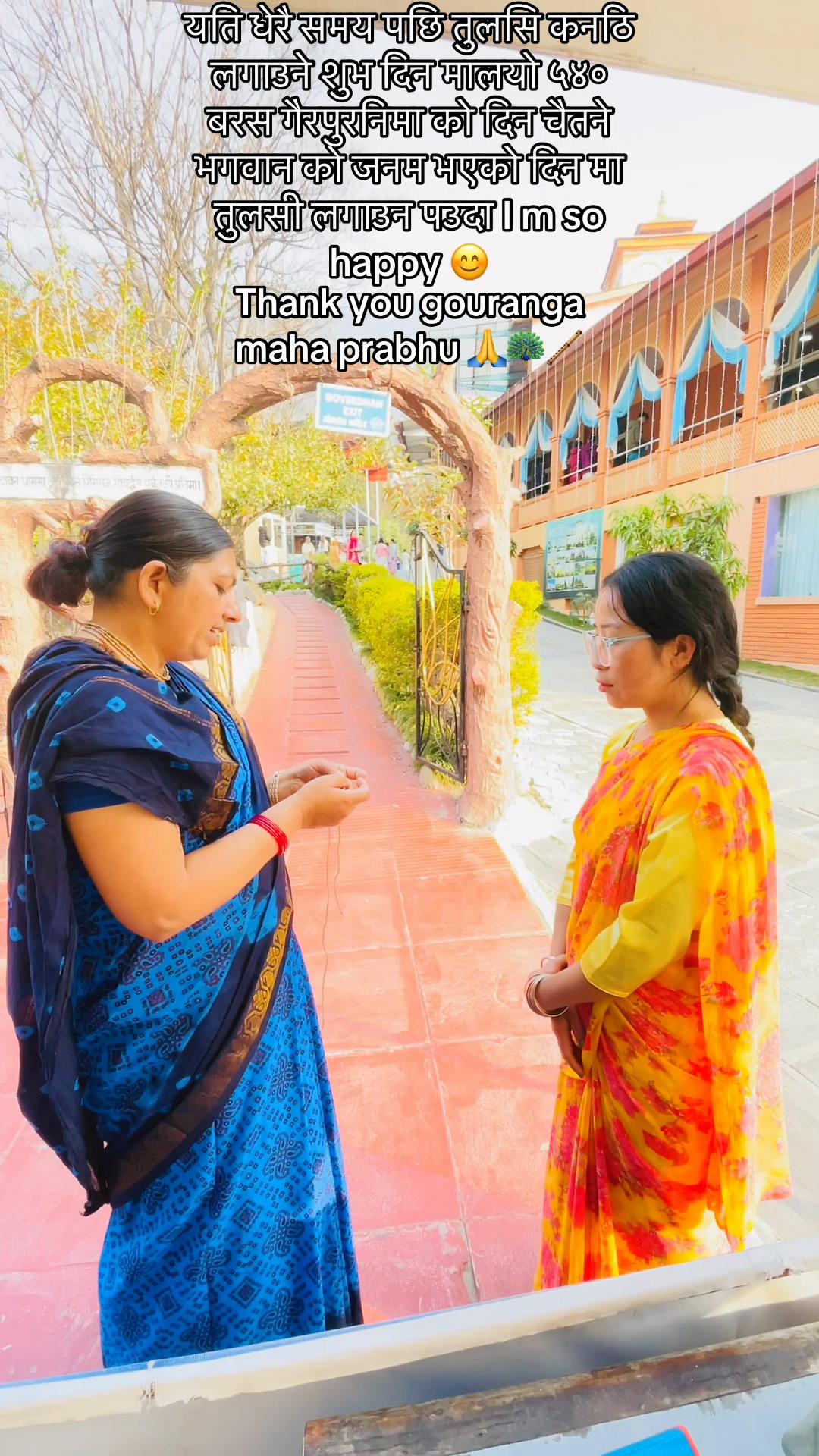 @राधगोबिनद दासि(हरीबोल)🦚🌏💚