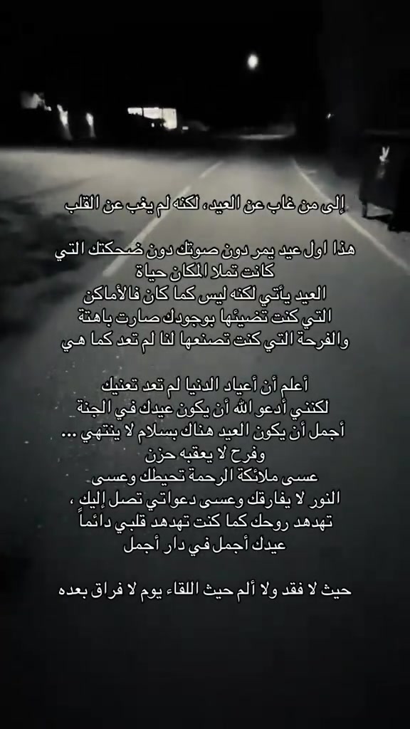 @صدقة جارية عن تركي ❤️