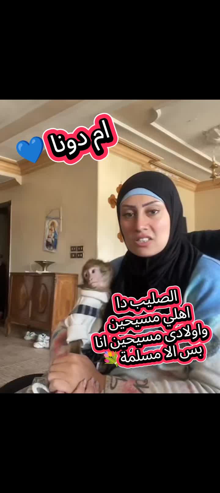 @الغزالة رايقة🦌💅