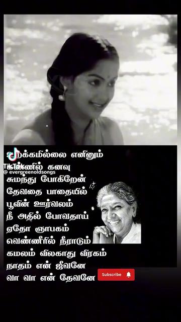 @*CHAKRA* Mathavi Raman