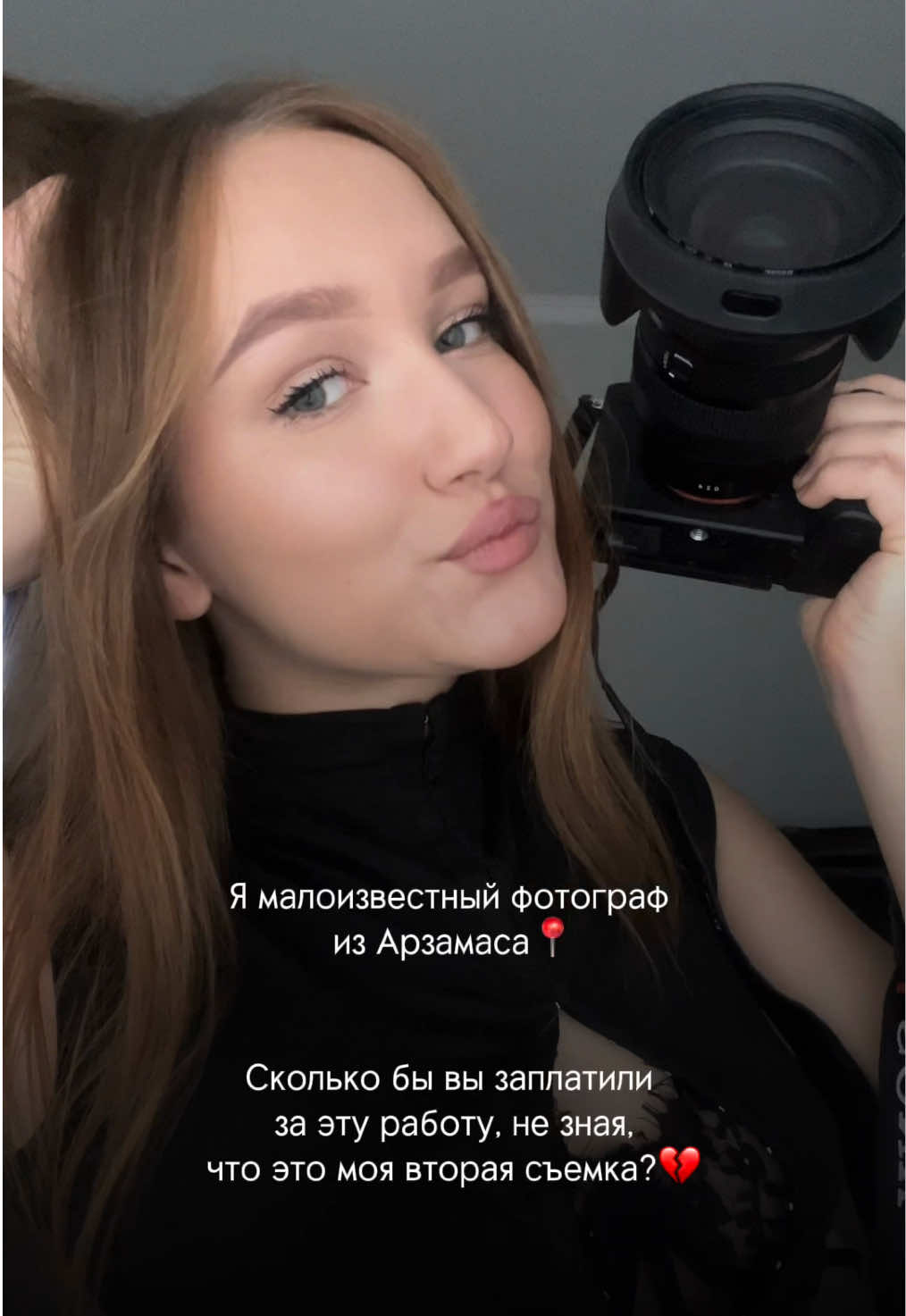 @настюша