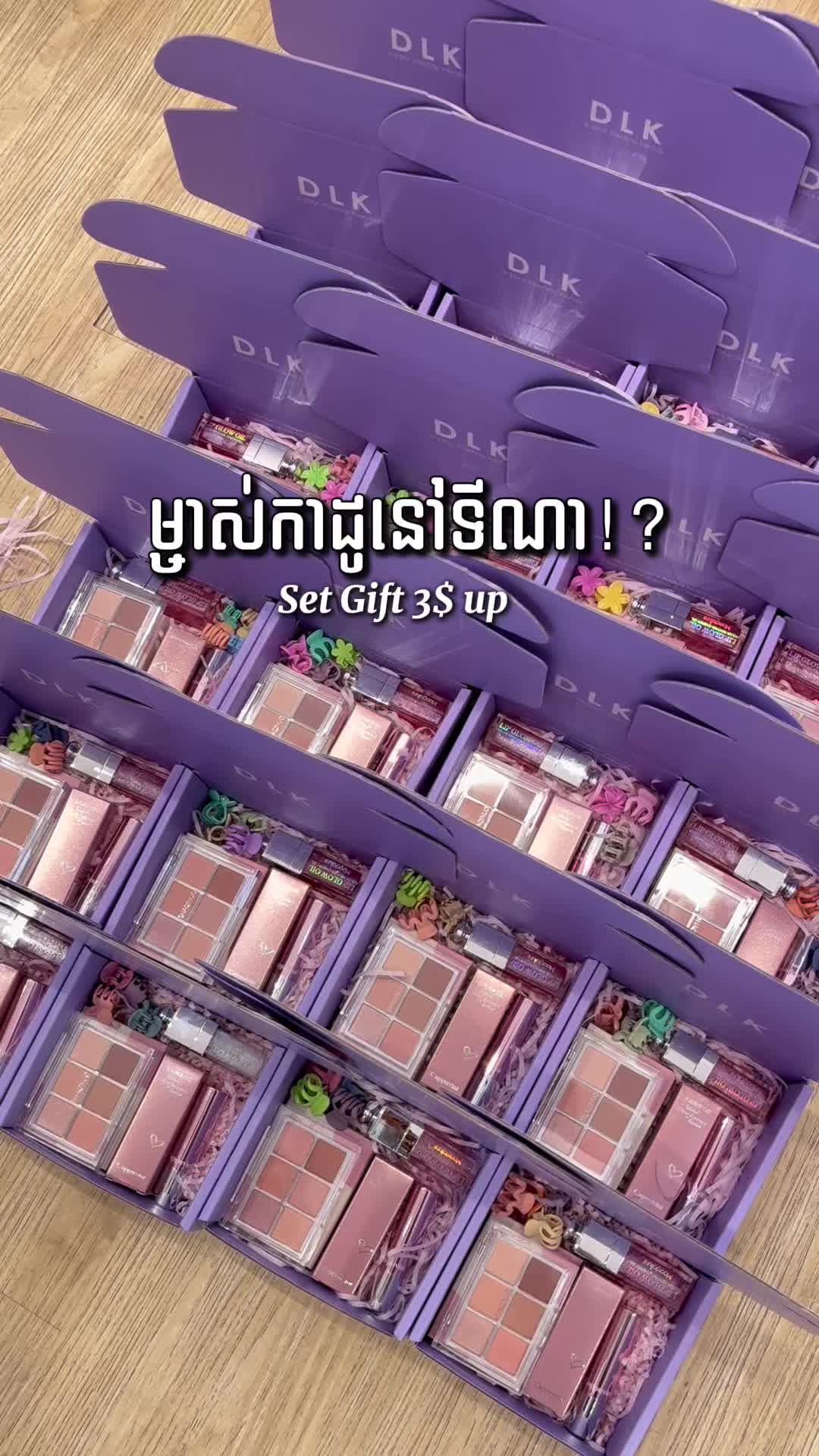 @DLK CAMBODIA AEON2
