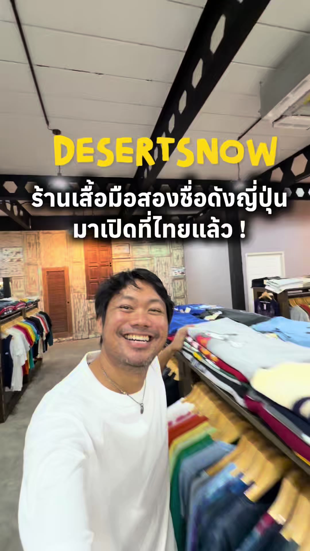 @หลงไปหลงมา